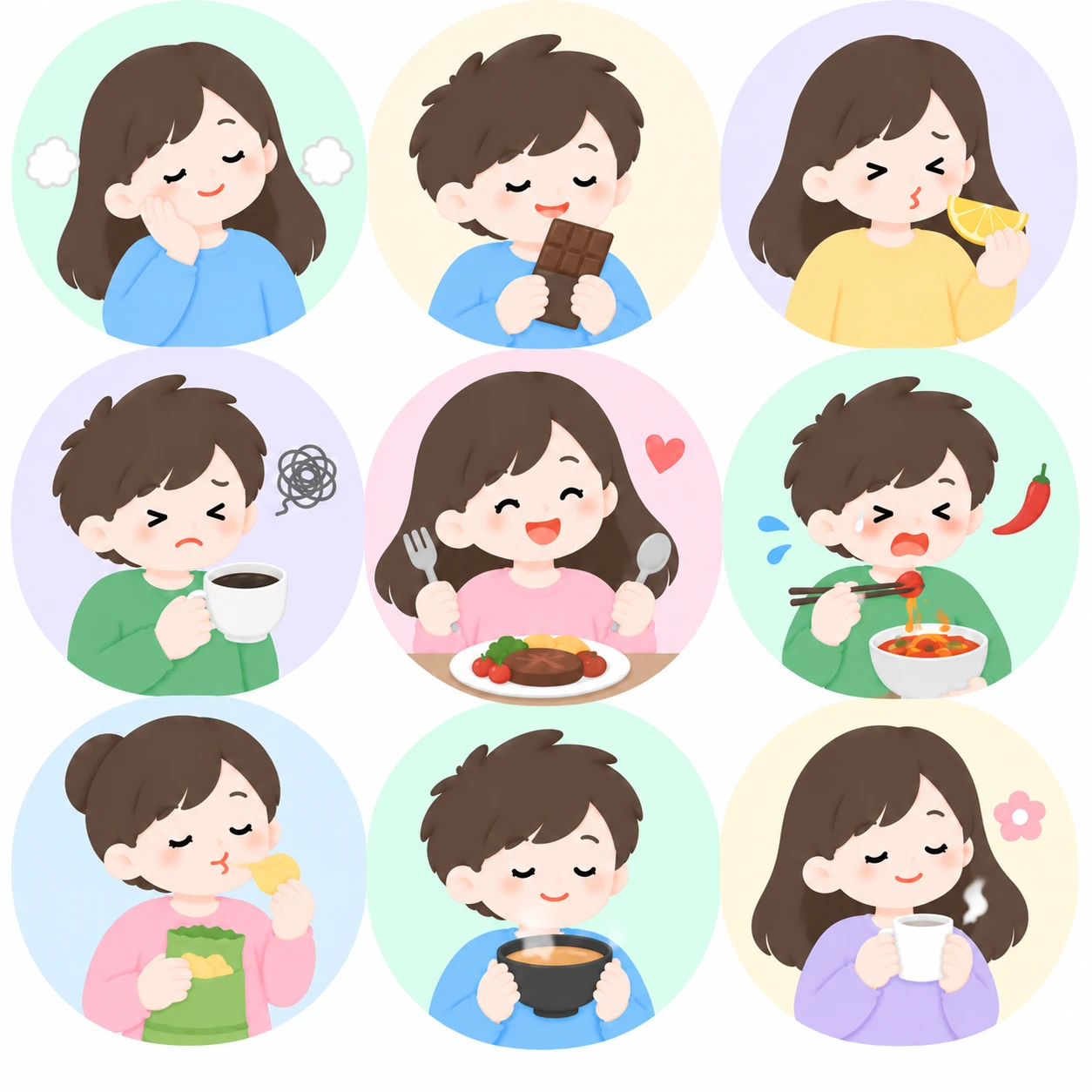 맛·감각